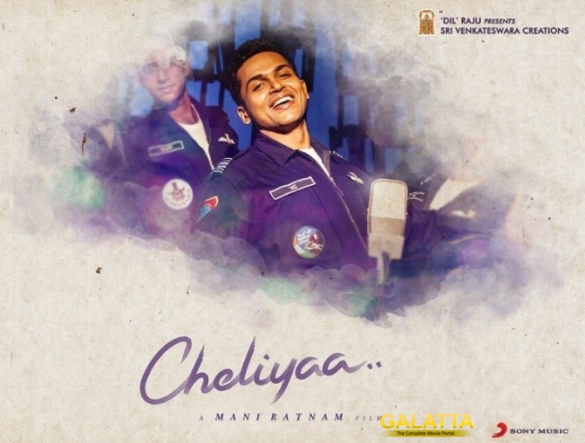 Kaatru Veliyidai first single on Feb 2 Kaatru Veliyidai first single on Feb 2